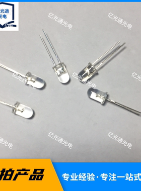 F5鼠标黄色led灯珠长短脚 大芯片5MM黄光黄灯20000MCD高亮LED插件