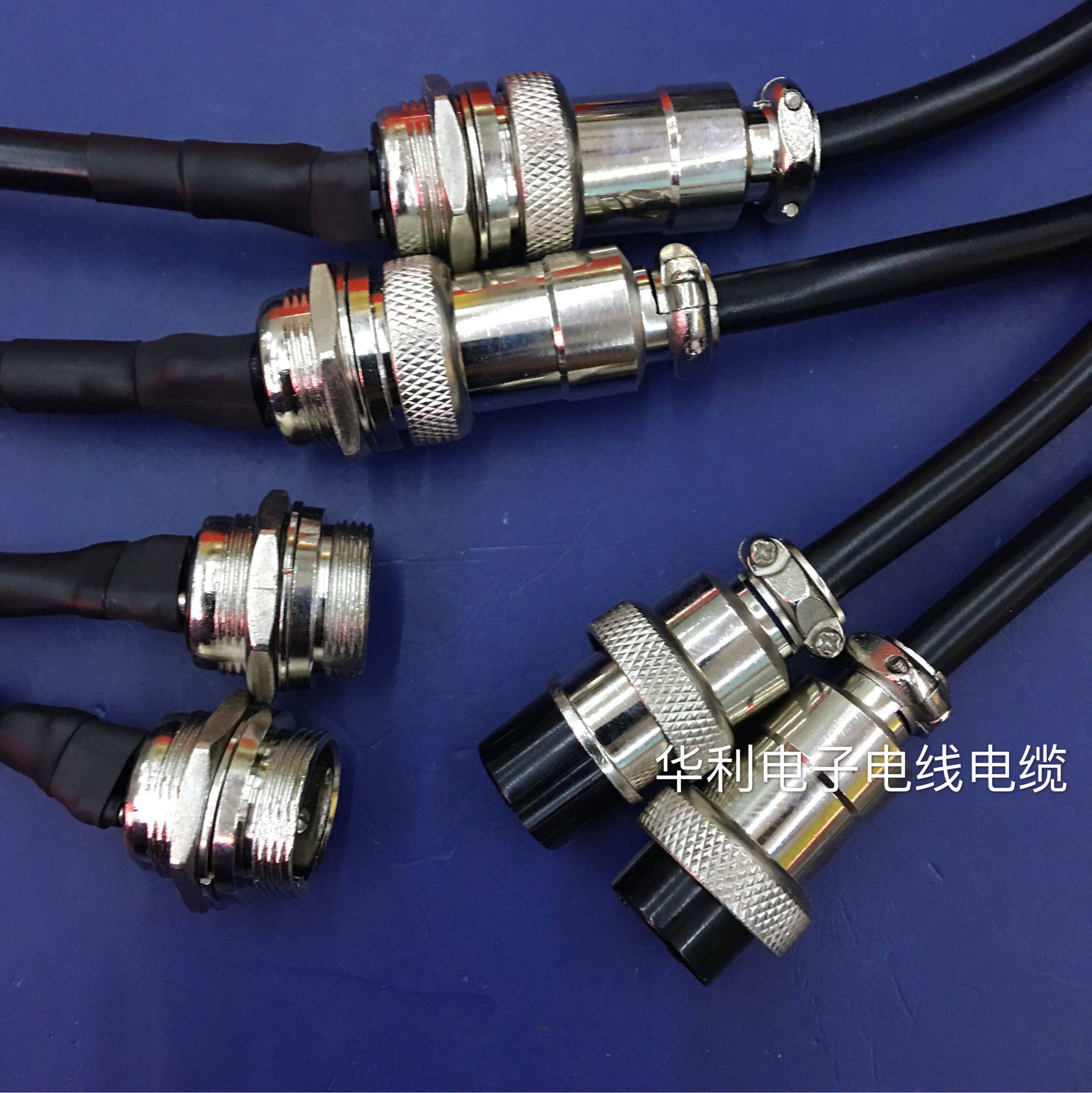 航空插头插座GX20/2芯3芯4芯5芯6芯7芯8芯9芯10芯12芯19mm 连接器