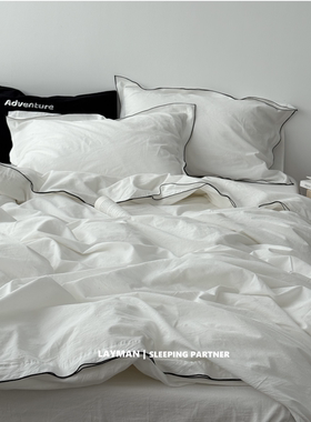 Layman外行 【白梨水】黑边密拷白色全棉水洗棉四件套酒店民宿风