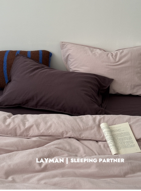 Layman外行 A类纯色简约紫色混搭全棉双层纱四件套纯棉纱布柔软