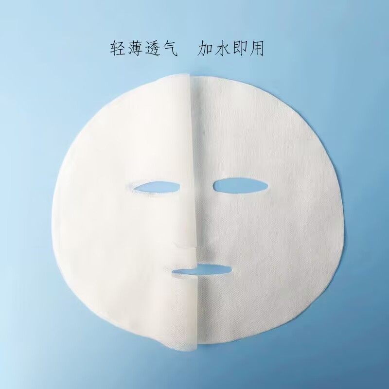 海葡萄冻干面纸 凝胶胶原蛋白补水保湿一次性面纸纸 干式DY面膜纸