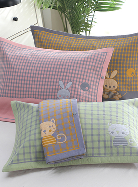 儿童枕套纯棉纱布按扣一对装幼儿园枕头套加厚学生枕芯套35*55cm