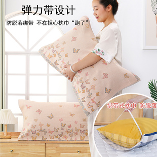 纯棉纱布汉麻感防滑落枕巾透气枕头巾柔软成人垫巾一对全棉盖垫巾