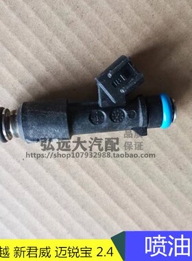 别克新君威2.0/2.4新君越2.4新GL8S陆尊2.4迈锐宝 LTD LE5喷油嘴