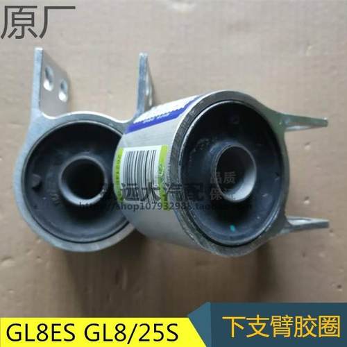 摆臂胶套三角臂衬套下悬挂胶套