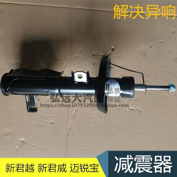 09-15款前减震器减震器
