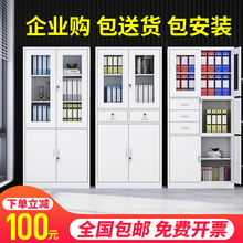 办公室文件资料柜铁皮财务档案凭证柜带锁员工储物柜矮柜更衣柜子