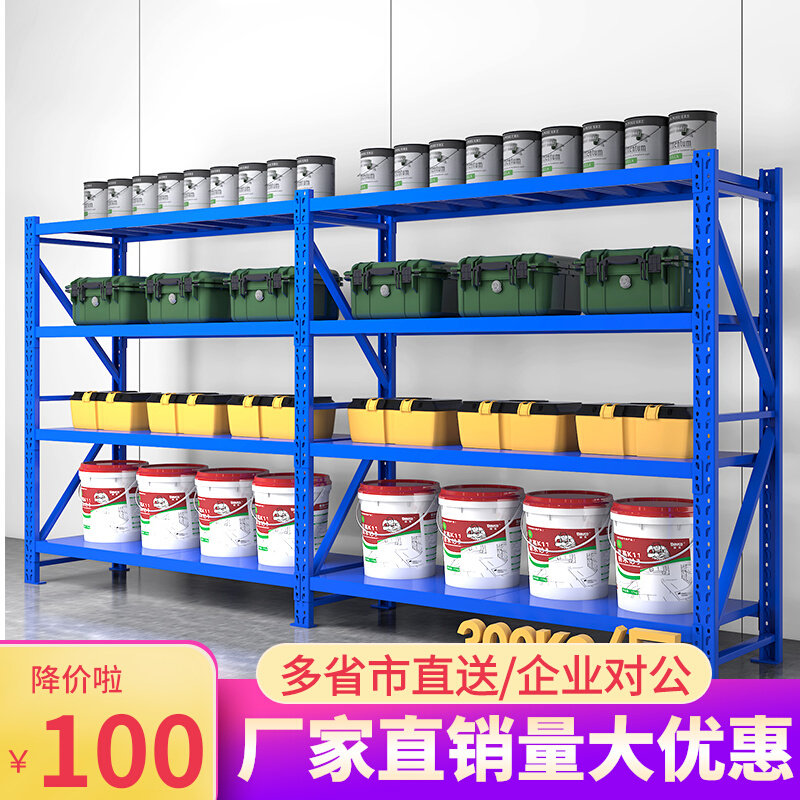 货架仓储多层置物架2米多功能落地加厚库房货物展示架仓库铁架子