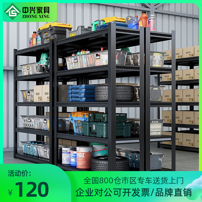 货架家用置物架多层厨房阳台收纳加厚仓储铁架子可移动仓库储物架