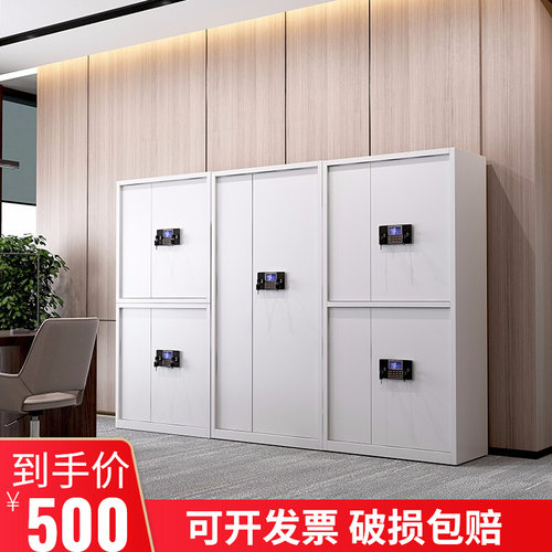 保密柜电子指纹智能密码锁铁皮柜财务档案柜资料柜子办公室文件柜