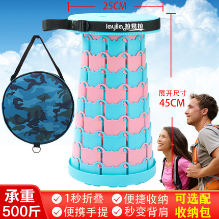 小凳子便携伸缩凳电动车儿童坐椅塑料排队神器户外写生马扎折叠凳