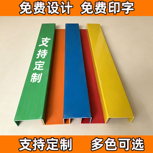 可订制装修工地门槛幕墙保护条大型U型槽门套防盗门PVC实拍防撞条