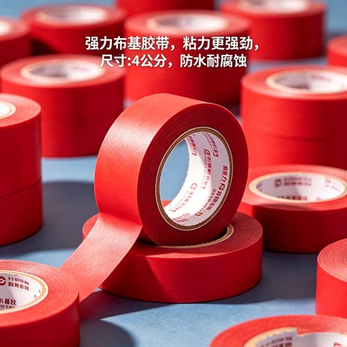 布基双面胶高粘度强力黄色透明网格地毯地板革拼接防水超粘不留痕