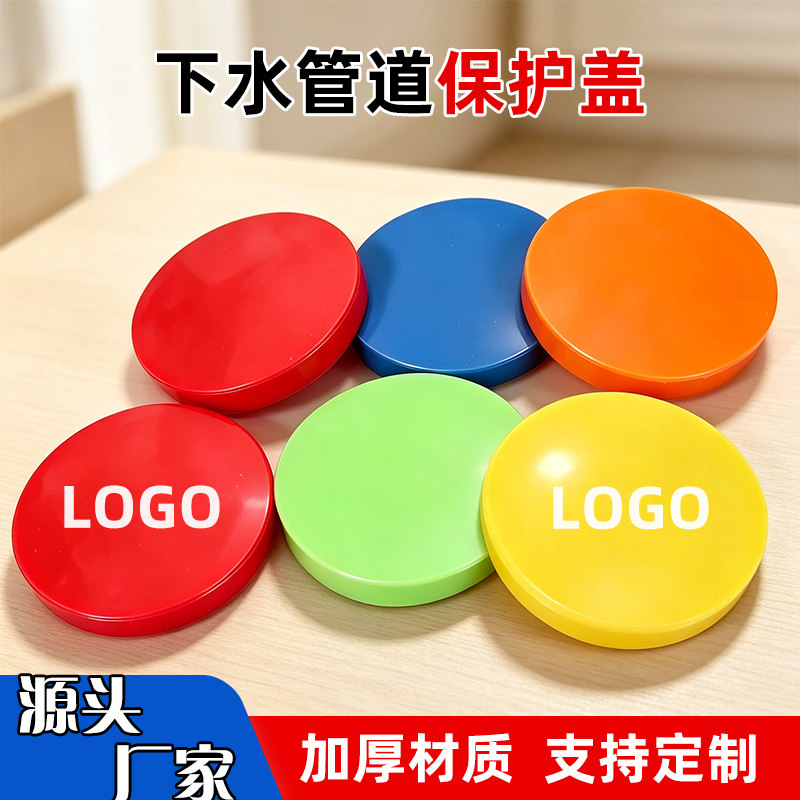 装修形象产品50mmPVC下水管防臭保护盖定制工地管盖堵头管帽印字