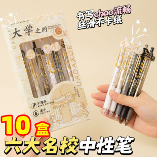 开学礼物励志文具实用奖品初中生高考学生期末老师课堂奖励小礼品