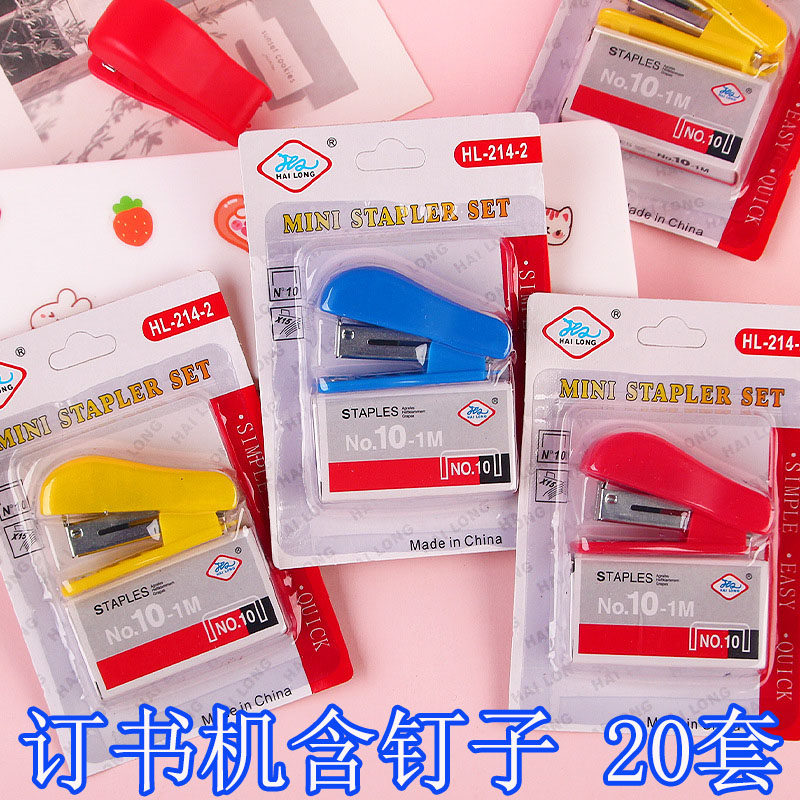 开学小学生奖励小礼品实用班级课堂奖品三年级教师初中生文具礼物