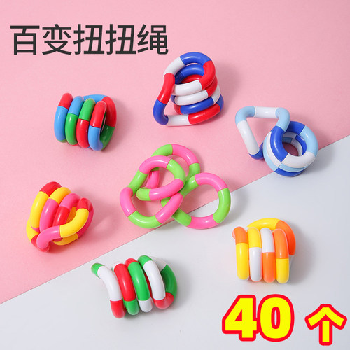 儿童百变扭扭绳动手能力抓握玩具色彩颜色认知创意益智解压玩具