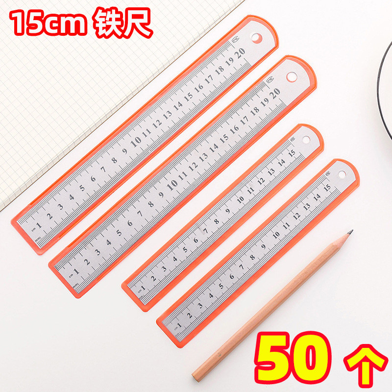钢尺直尺小学生测量工具