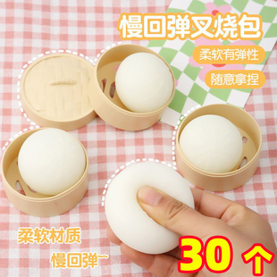 仿真解压包子爆品新款蒸笼叉烧包仿真玩具慢回弹捏捏乐发泄小玩具