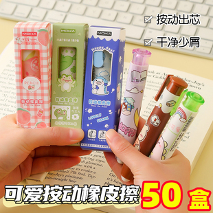 卡通盒装按动橡皮擦小学生一年级毕业礼物创意可爱橡皮幼儿园奖品
