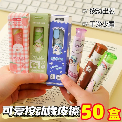 Мультяшный милый ластик для школьников для детского сада, подарок на день рождения