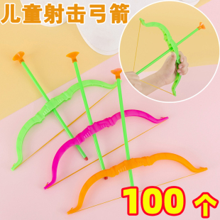 地推小礼品中号塑料弓箭仿真射儿童弓箭热卖益智小礼品玩具幼儿园
