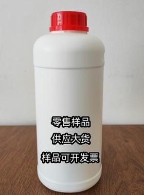 现货零售 羟乙基乙二胺 AEEA 固化剂1号 用于环氧树脂固化剂 包邮