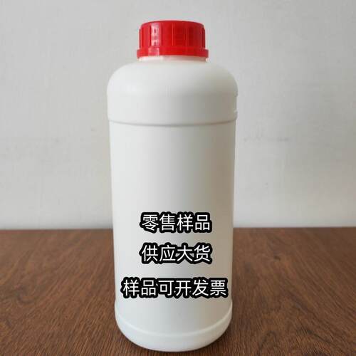 甲基丙烯酸酯原料CAS0-80-5