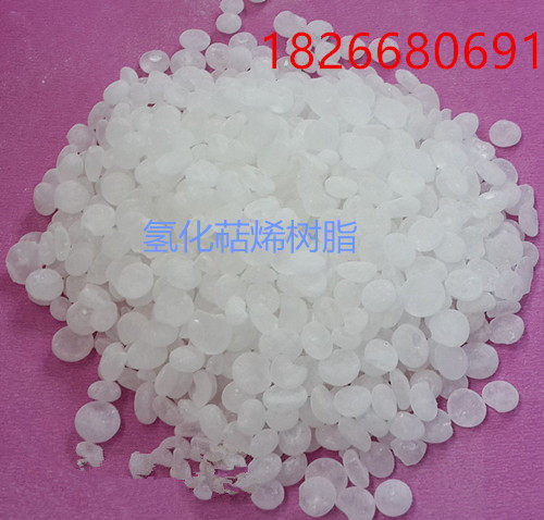 现货直销1kg起售进口氢化萜烯树脂具有无色无味高硬度 高附着力