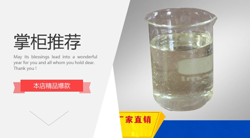 现货直销1千克起售 聚氨酯硬泡硅油AK-158硅油 8805 硅油