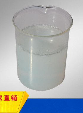 现货直销1千克起售水性聚氨酯树脂F45透明白色成膜性好水性pu树脂