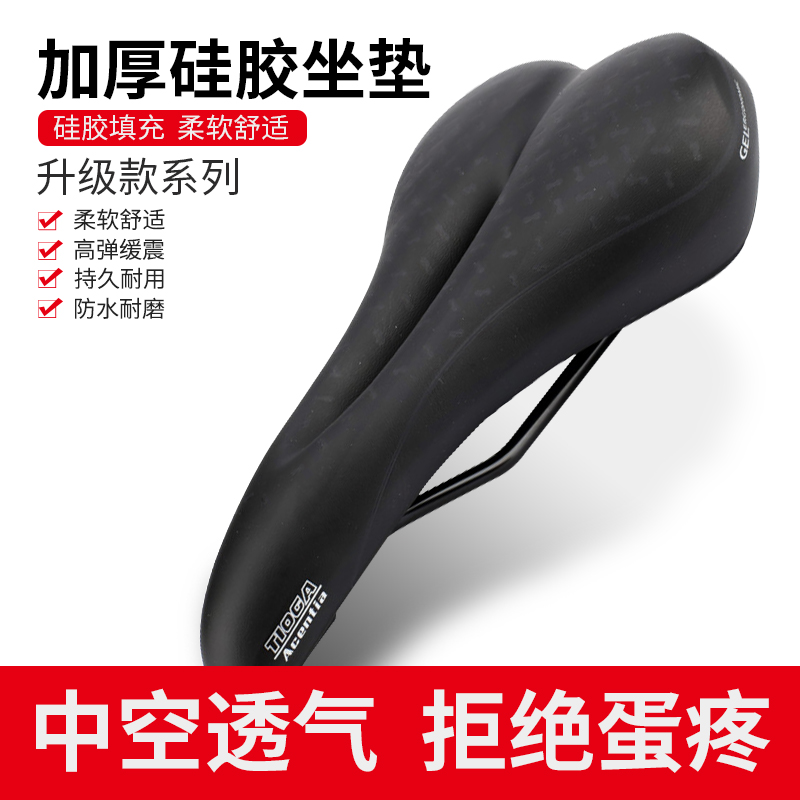 蜘蛛坐垫自行车后硅胶垫单车座垫中长途座椅山地车座包回弹好透气