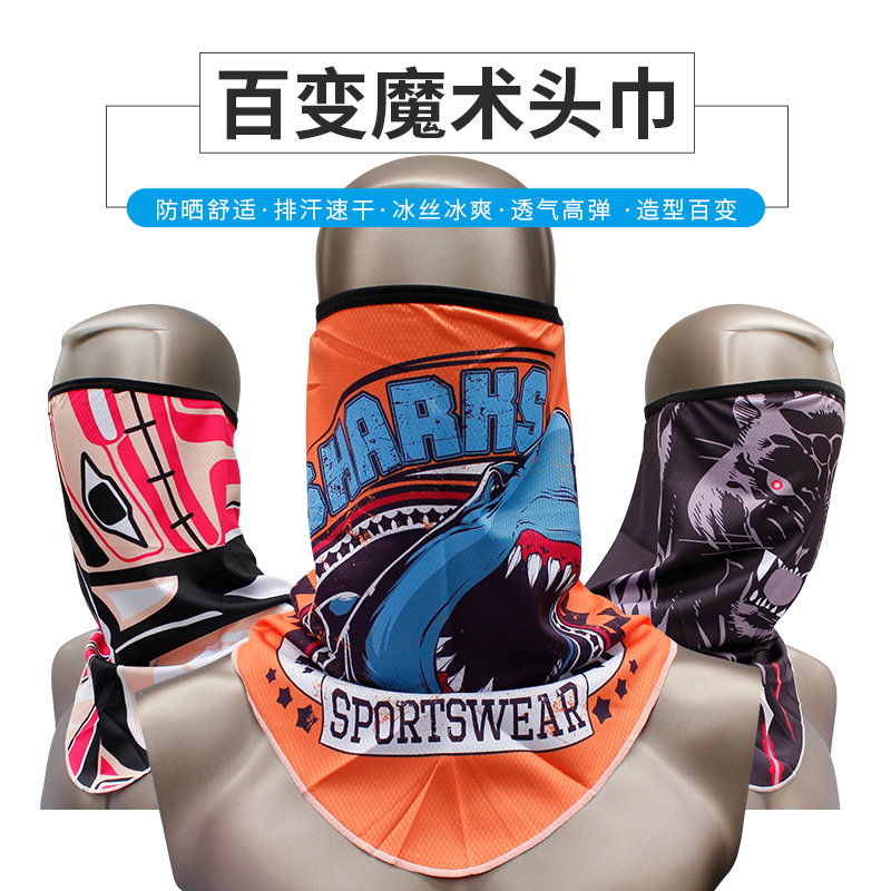 自行车装备魔术头巾围巾三角巾