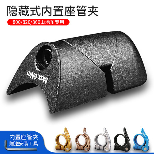 山地车座管夹BIWAY质量好耐用