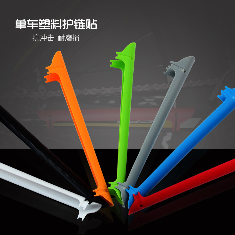 山地车保护套自行车护链贴车架保护壳后叉链条车架保护防止掉漆在类目 自行车/骑行装备/零配件, 自行车/单车装备, 单车护链贴中 - 来自Buy2taobao.com提供专业的淘宝代购服务