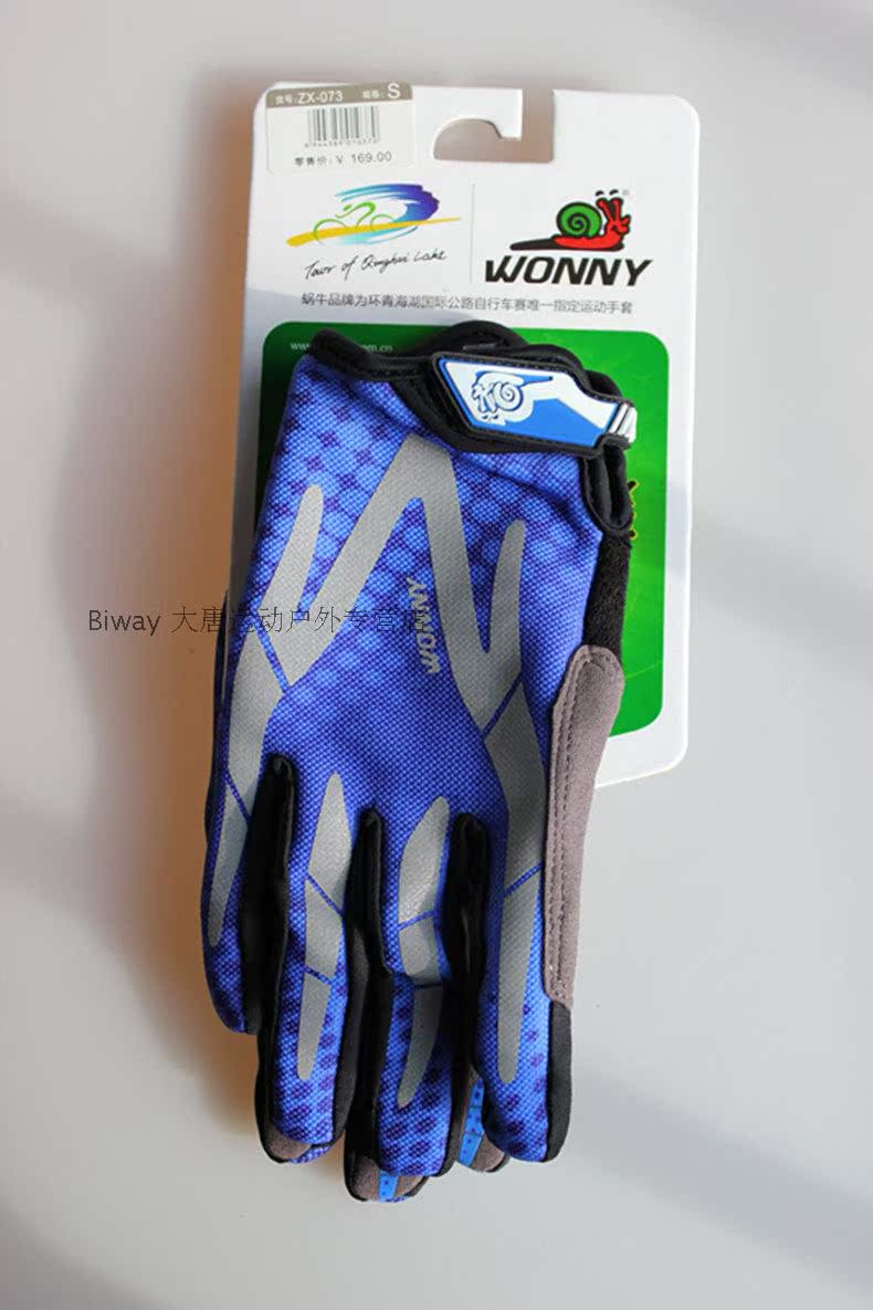 Gants pour vélo mixte WONNY - Ref 2239598 Image 4