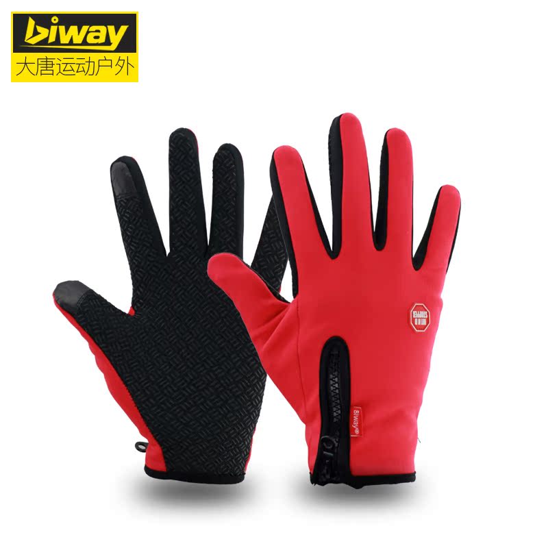Gants pour vélo mixte BIWAY - Ref 2246265 Image 5