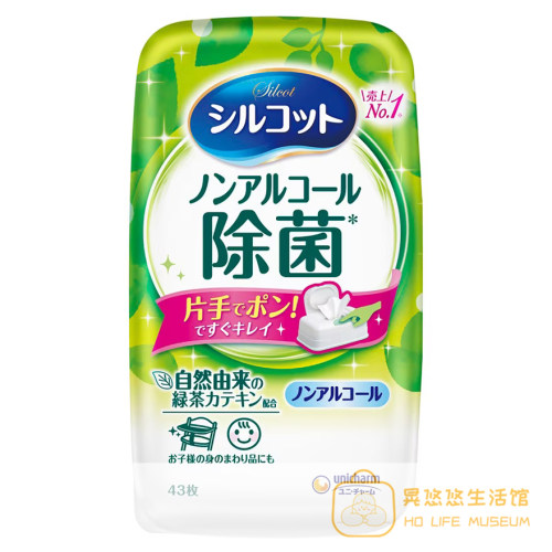Silcot抽取式43片儿童适用湿巾