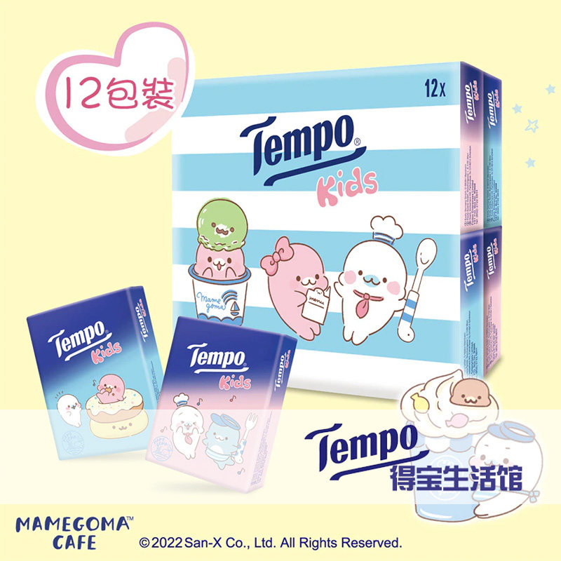 Tempo儿童印花手帕纸2包