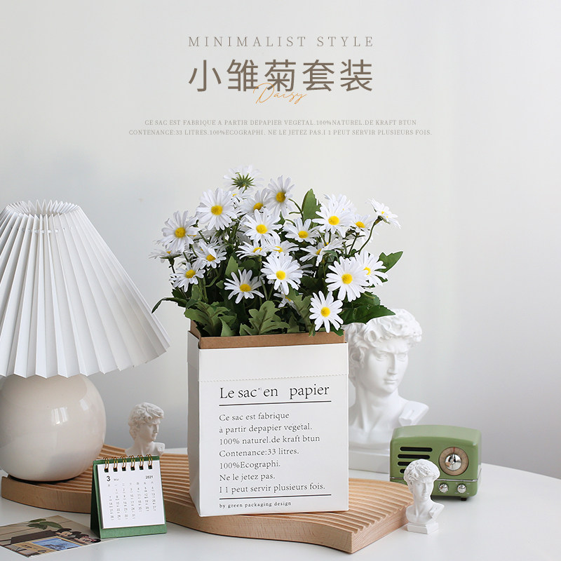 ins纸袋仿真小雏菊花束套装 拍照道具网红摄影背景布景软装饰摆件
