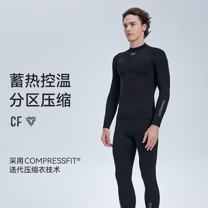 琨聚能加强4.0防护版长袖上衣