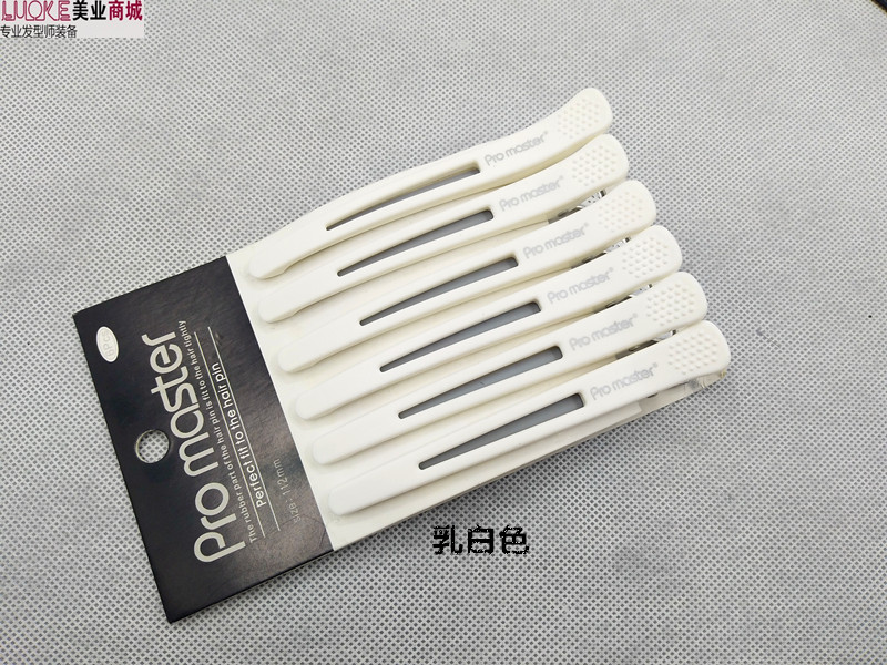 美发无痕发夹专业理发鸭嘴夹剪发鳄鱼夹子一字刘海分区发夹日本