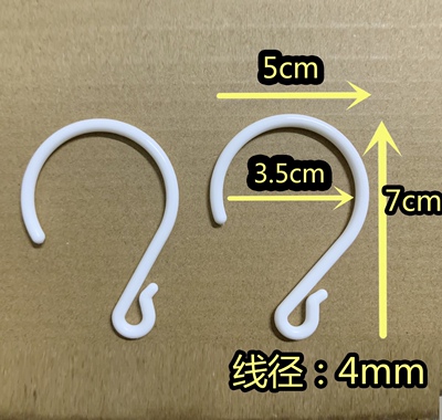 塑料S型挂钩纱门收纳挂钩门帘s勾子免打孔厨房挂钩子家用墙壁挂钩