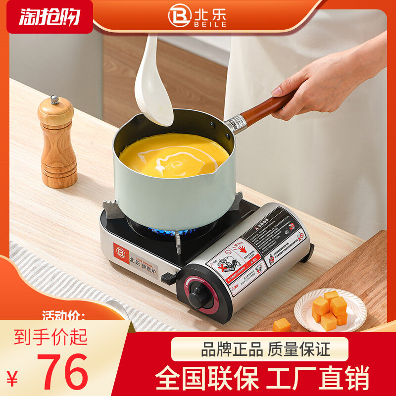 迷你卡式炉家用小型n便携式火锅户外煤气燃气灶瓦斯炉具卡磁卡斯