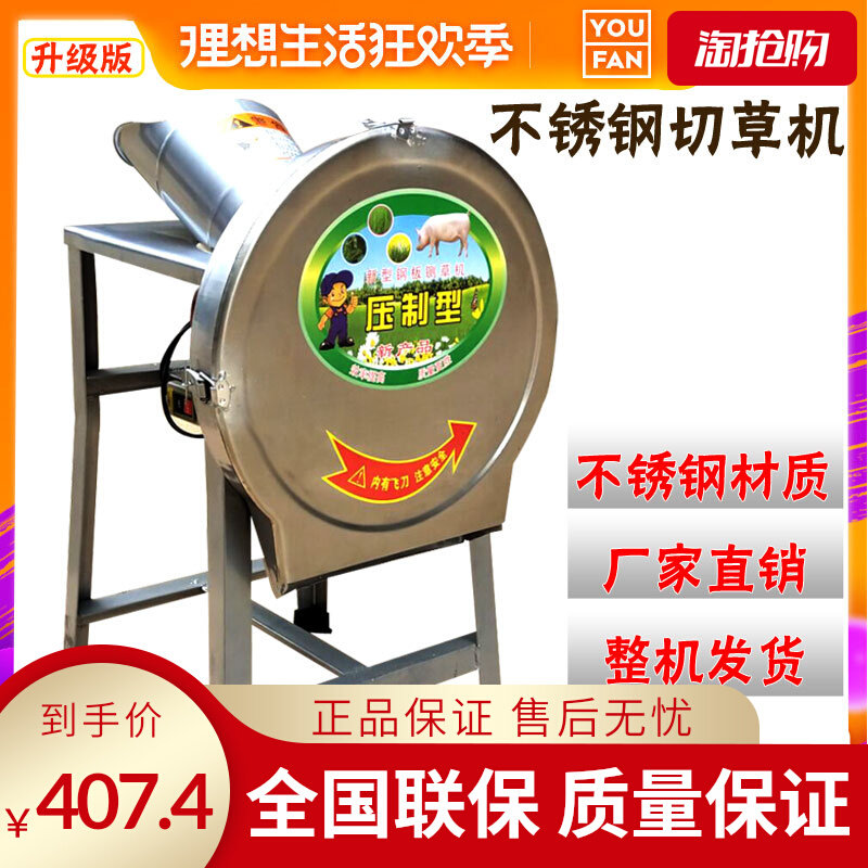 速发青饲动碎草机粉铡机猪草机220用小型电料O碎草机鸡鸭养殖切草