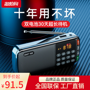 先科收音机老人专用老年便携一体随身听简单播放器多功能2023新款