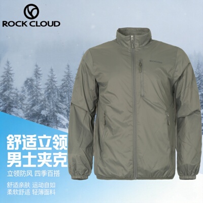 RockCloud男士立领防风神衣夹克