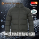 岩云秋冬新款 男防风保暖外套拒水鹅绒填充700蓬鹅绒羽绒服羽绒衣