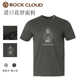 ROCKCLOUD岩云圆领T恤进口花纱面料吸湿速干男士 短袖