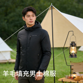 RockCloud 户外羊毛棉衣男户外上衣休闲衣外套棉服上衣 岩云新品